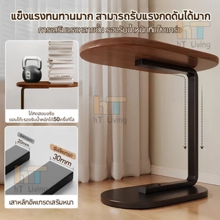 โต๊ะข้างทรงวงรี โต๊ะมินิมอล เคลื่อนย้ายได้ ประหยัดพื้น ขัดง่าย ขนาดใหญ่ กว้างกว่าร้านอื่น 10 ซม.