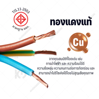 ขั้วหลอดไฟ E27 พร้อมสายไฟยาว 3/5/10 เมตร มอก.แท้ 100% กันน้ำ กันฝน ขั้วเซรามิก Bulb Socket 220V