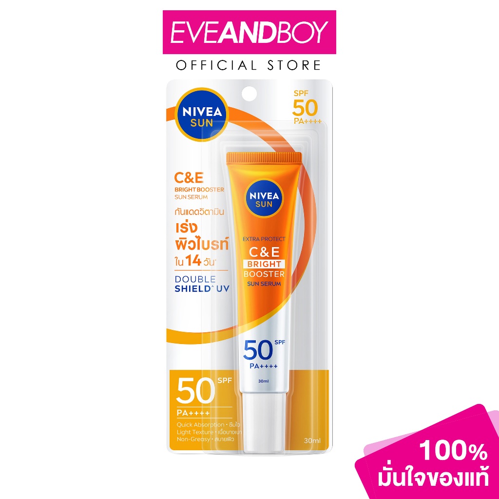 NIVEA - Sun C&E SPF50 - FACE SUNSCREEN