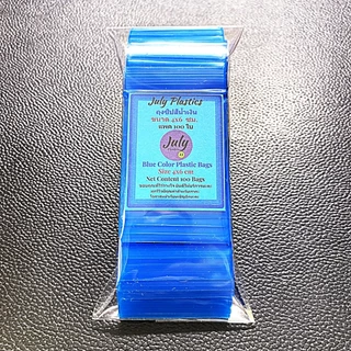 July Plastics ถุงซิปสีน้ำเงิน 4x6 ซ.ม. Model : A แพค100 ใบ Blue Color Plastic Bags