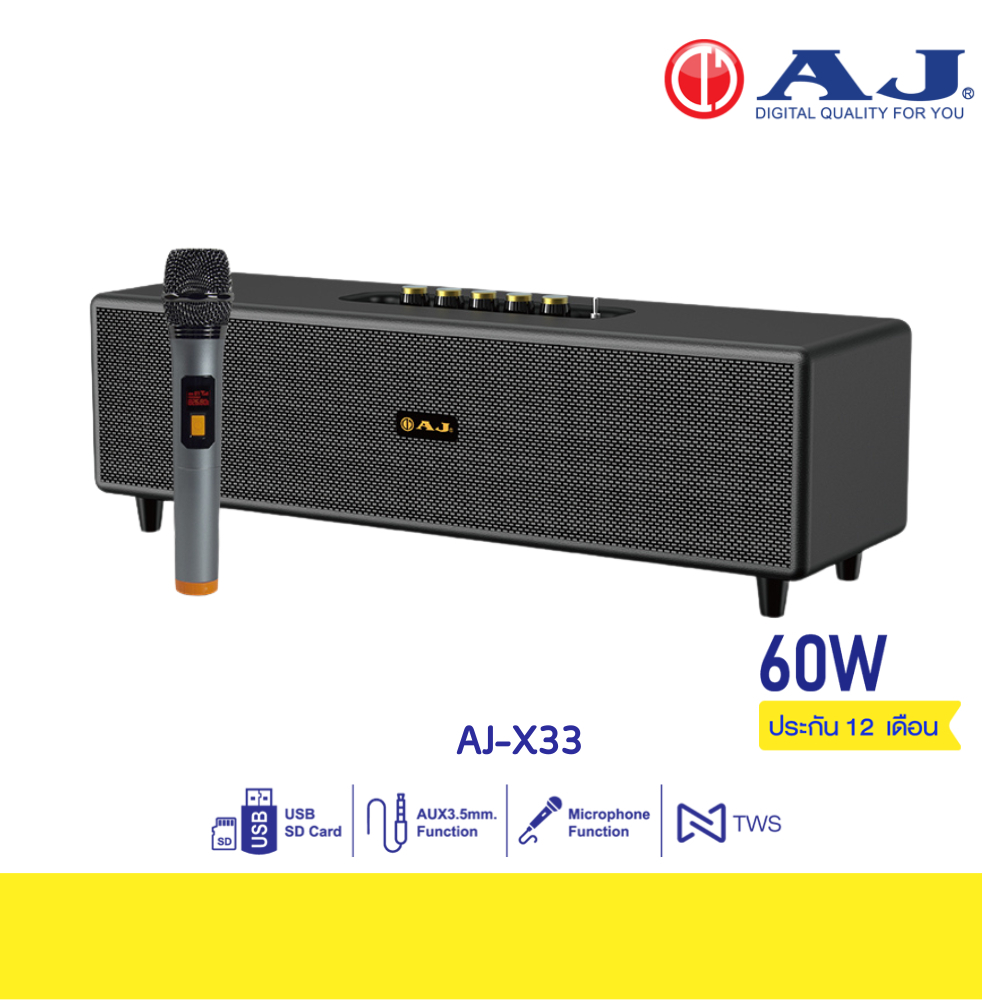ลำโพงบลูทูธ AJ รุ่น X33 กำลังชับ 60 วัตต์ RMS แถมไมค์ลอย รองรับTWS เเบตเตอรี่ในตัว 3600 mAh ประกัน 1