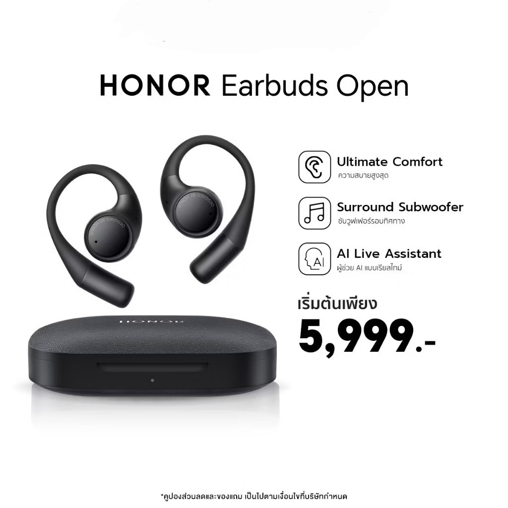 HONOR Earbuds Open หูฟังไร้สาย | Bluetooth 5.2 | ใช้งานต่อเนื่องสูงสุด 22ชม. | น้ำหนักเบา 7.9 กรัม