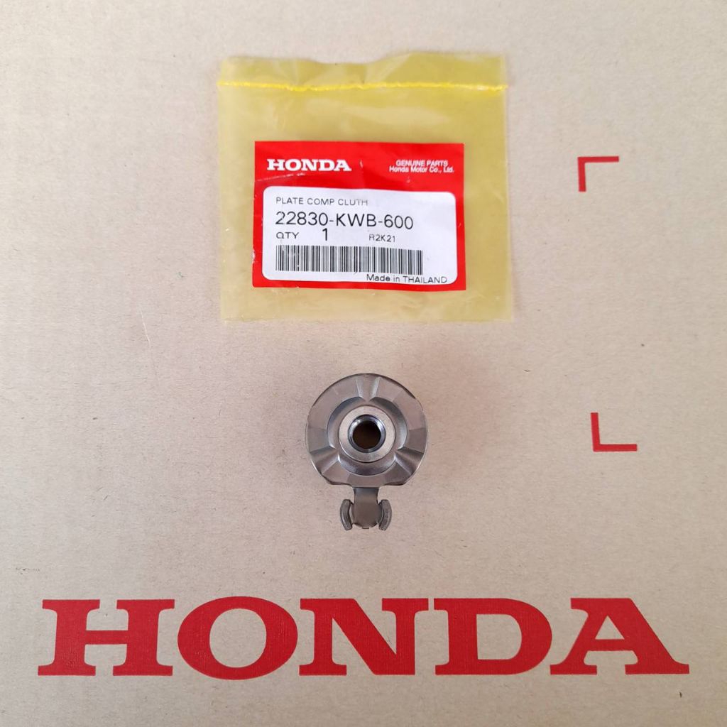 แผ่นยกคลัทช์ แท้ศูนย์ WAVE 110 i / DREAM 110 i / CZ-i