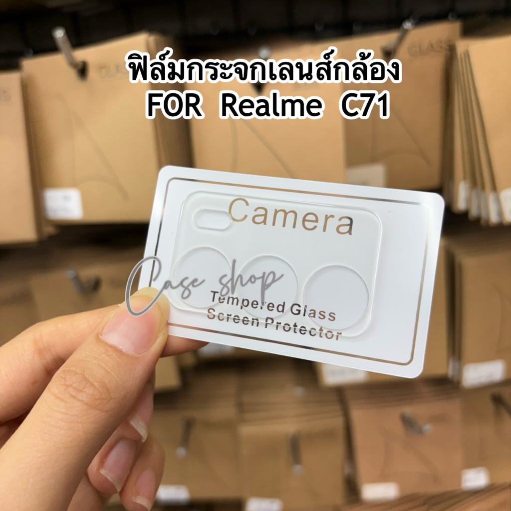 ฟิล์มกระจกเลนส์กล้องLENS รุุ่น Realme C71 !!ฟิล์มเลนส์กล้องตรงรุ่น!! ฟิล์มครอบเลนส์กล้อง สินค้าพร้อม