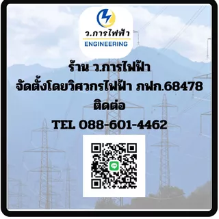 เทอร์มินอล 60A 100A 150A 2ช่อง 3ช่อง 4ช่อง Terminal Block 600V TC60 TC100 TC150 terminal พร้อมส่ง