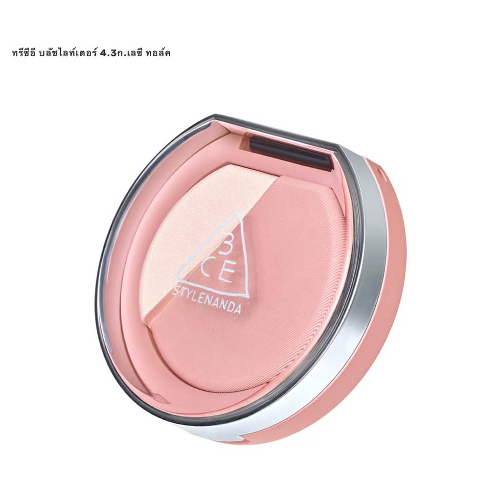 3CE Blushlighter สี Lazy Talk