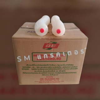 จาระบีหลอดแบบตัวหนอนอริยะ AAA ของแท้ แบบใหม่ มี 20 หลอด