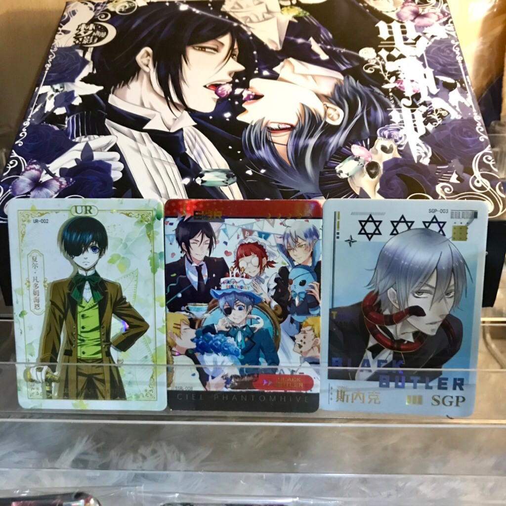 การ์ด Black butler คนลึกไขปริศนาลับ ชิเอล เซบาสเตียน
