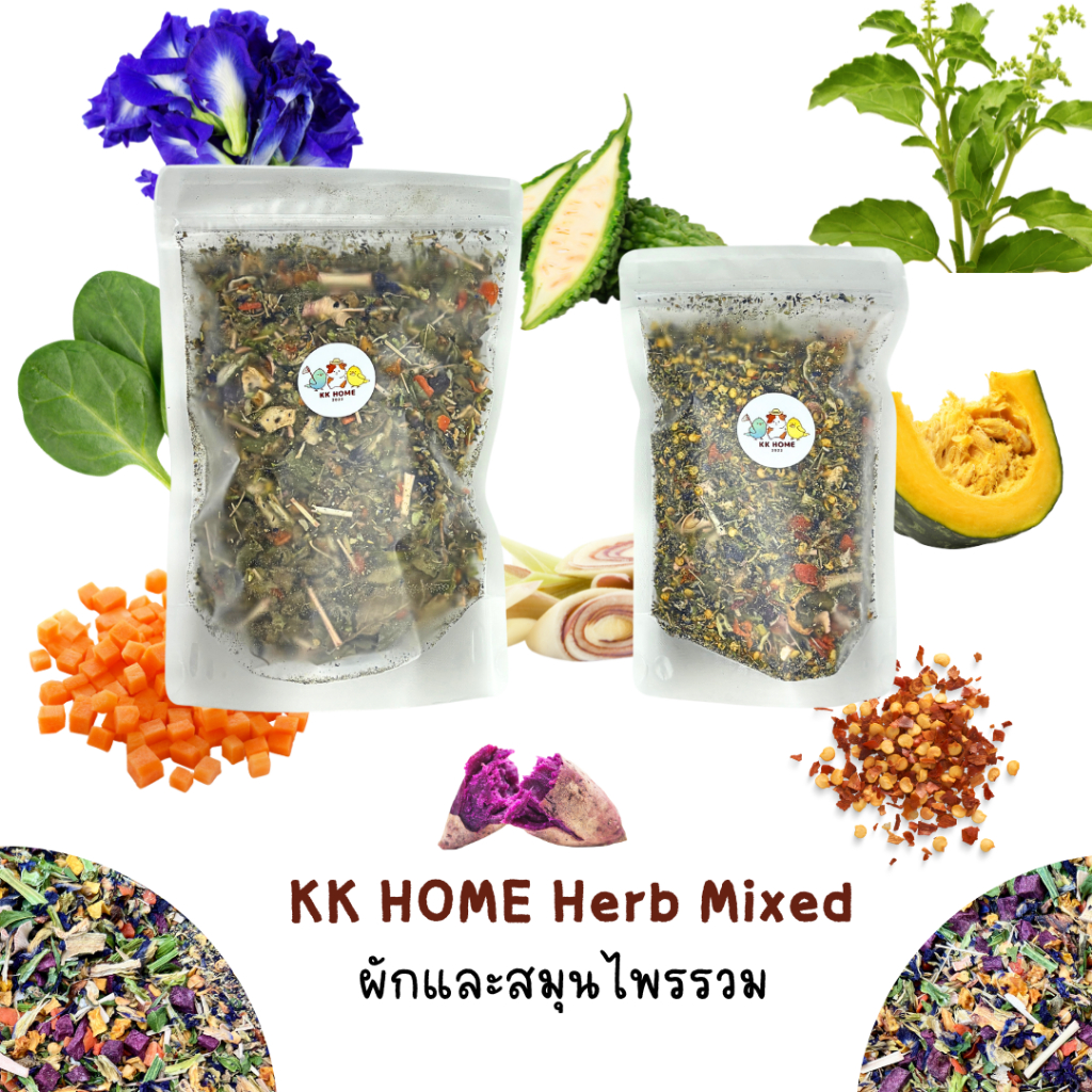 KKHOME Herb Mixed ผักและสมุนไพรรวม อาหารสำหรับนกแก้วขนาดเล็กเช่น นกแก้วฟอพัส เลิฟเบิร์ด และหงส์หยก