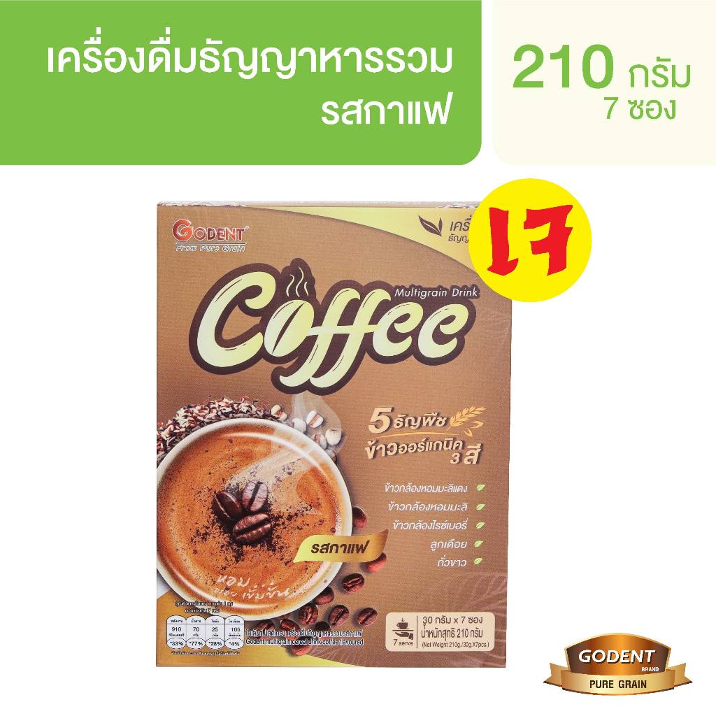 โกเด้นท์ เครื่องดื่มธัญญาหารรวม รสกาแฟ แบบกล่อง 210 กรัม (30 กรัม X 7 ซอง)