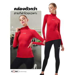 เสื้อกันแดด UV99% (คอตั้ง) รุ่น Lock skin (หญิง) เสื้อซับใน เสื้อออกกำลังกาย