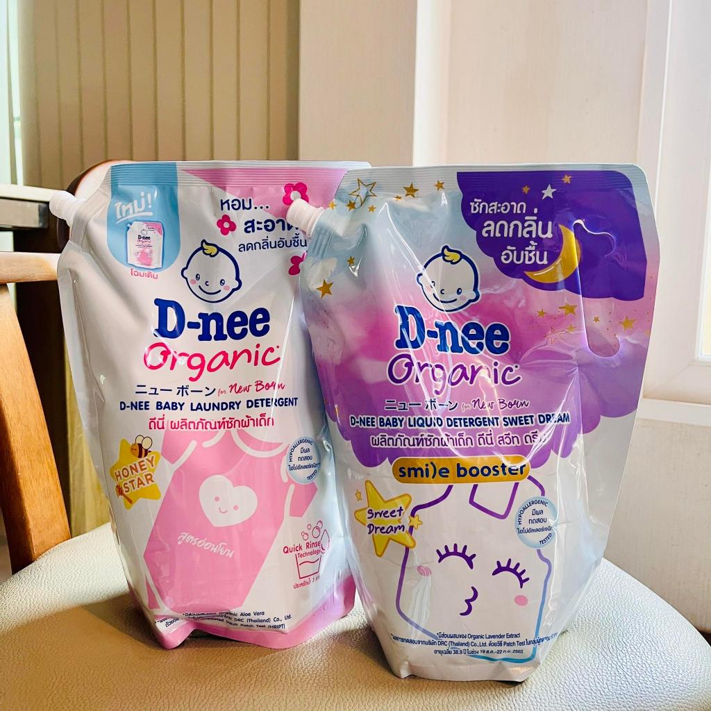 1 แถม 1 ดีนี่ ซักผ้าเด็ก สูตรเข้มข้น อ่อนโยน ใช้ได้ทั้งครอบครัว D-nee 1100-1400มล - รูปที่ 5