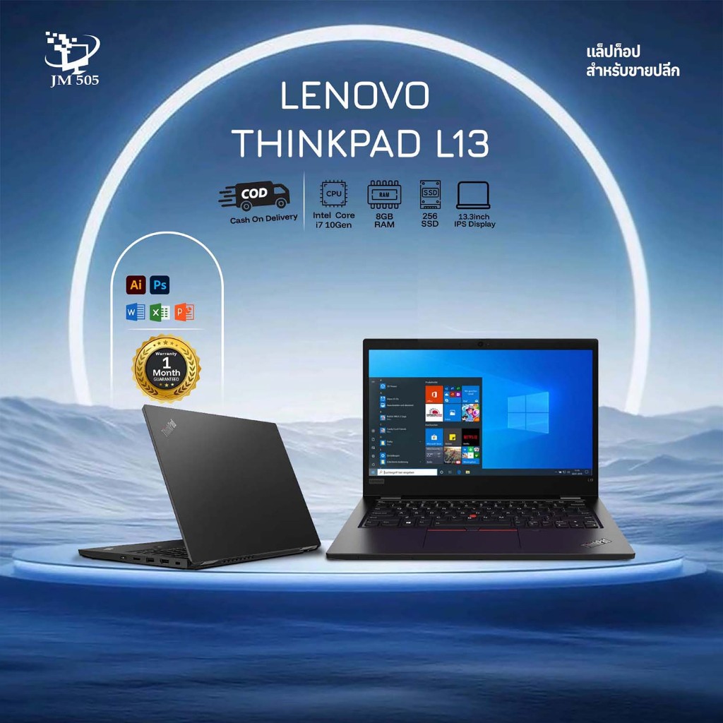 Lenovo Thinkpad L13- i7 10TH-GEN/8GB/256GB SSD/13.3" IPS WIN11