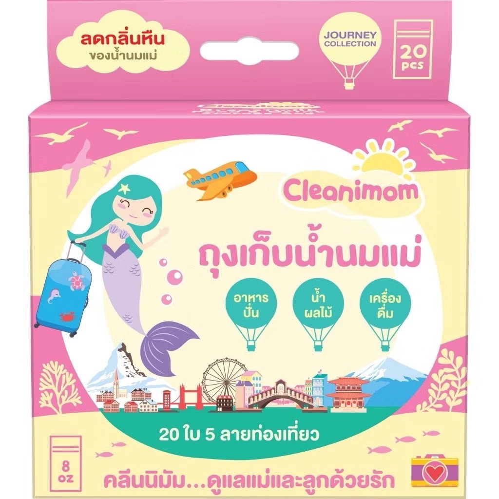 Cleanimom ถุงเก็บน้ำนมแม่คลีนนิมัม 8oz.