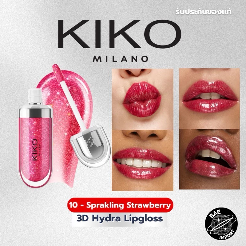 แท้จริง KIKO Milano 3D Hydra Lipgloss 6.5 ml❤️