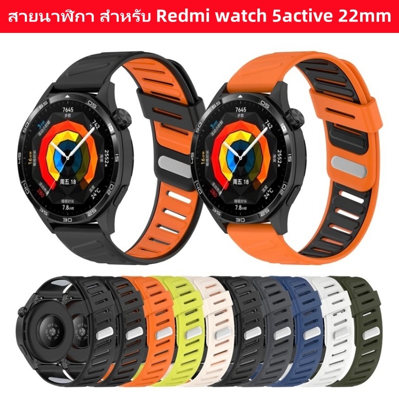 สายซิลิโคนนาฬิกา สําหรับ Redmi watch 5active 22mm สายนาฬิกา Redmi watch 5lite สายใช้ได้กับHuawei watch GT4/GT3/GT2 22mm