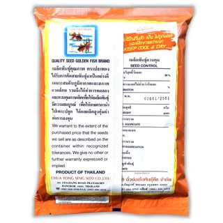 ผักบุ้งจีน ผักบุ้งใบใหญ่ ต้นอวบ ถุงใหญ่ ขนาด 1 กิโลกรัม ตราปลาทอง พันธุ์ผสมเปิดทั่วไป