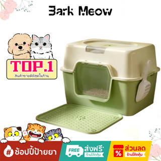 【จัดส่งฟรี】ห้องน้ำแมว แบบปิด กระบะทรายแมวขนาดใหญ่ เพิ่มพื้นท…