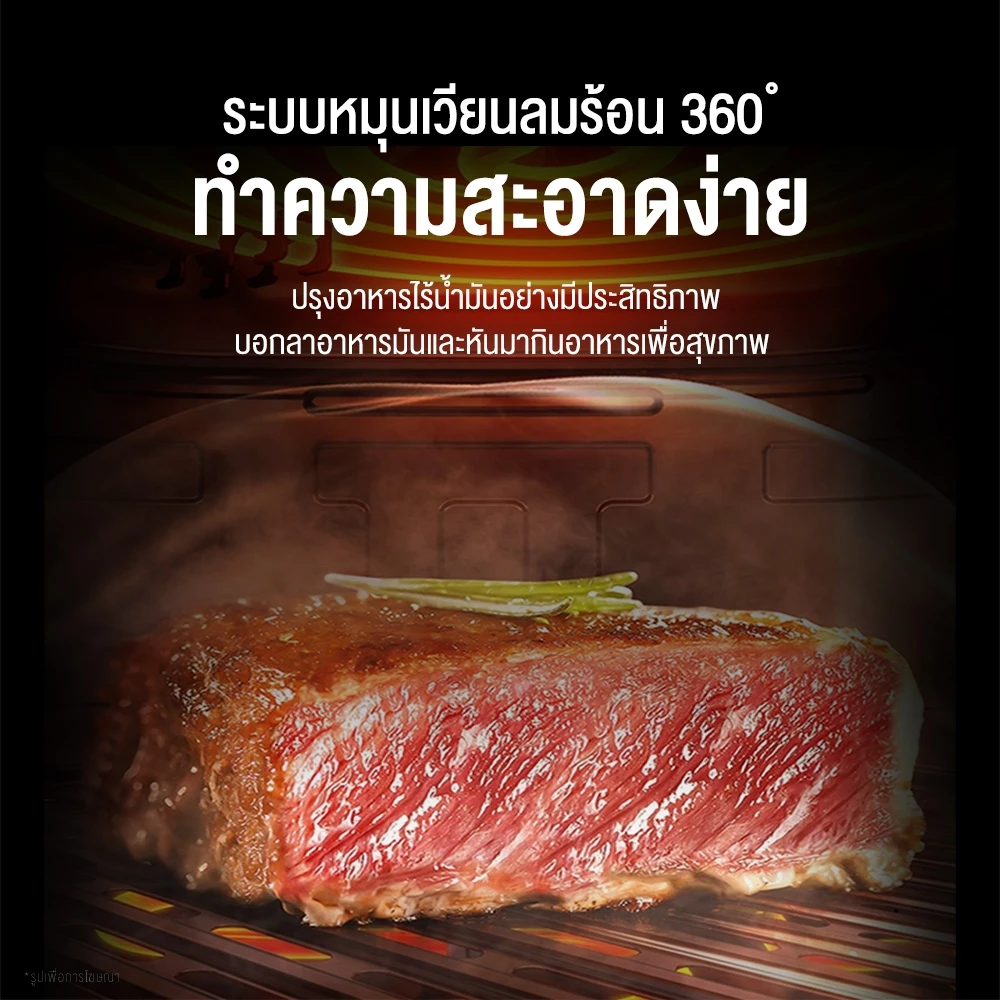 Haier AirFryer หม้อทอดไร้น้ำมัน 4.5L เทคโนโลยีอินฟราเรด ทำความสะอาดง่าย ปุ่มหมุนควบคุมง่าย ระบบตัดไฟอัตโนมัติ HSAF-MV503 thumbnail 7