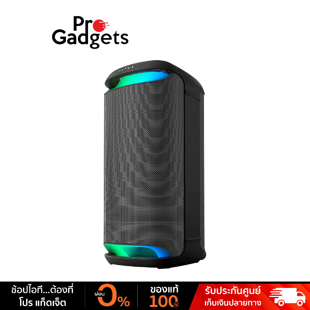 Sony SRS-XV800 Multi Function Speaker Black ลำโพงบลูทูธ พกพาได้