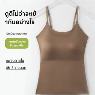เสื้อกล้ามสายเดี่ยวมีฟองน้ำในตัว อ่านรุ่นสายใหญ่ ไร้โครง ไม่ต้องสวมใส่เสื้อชั้นใน สวมใส่สบาย ยกกระชับหน้าอกกระชับหุ่นสวย