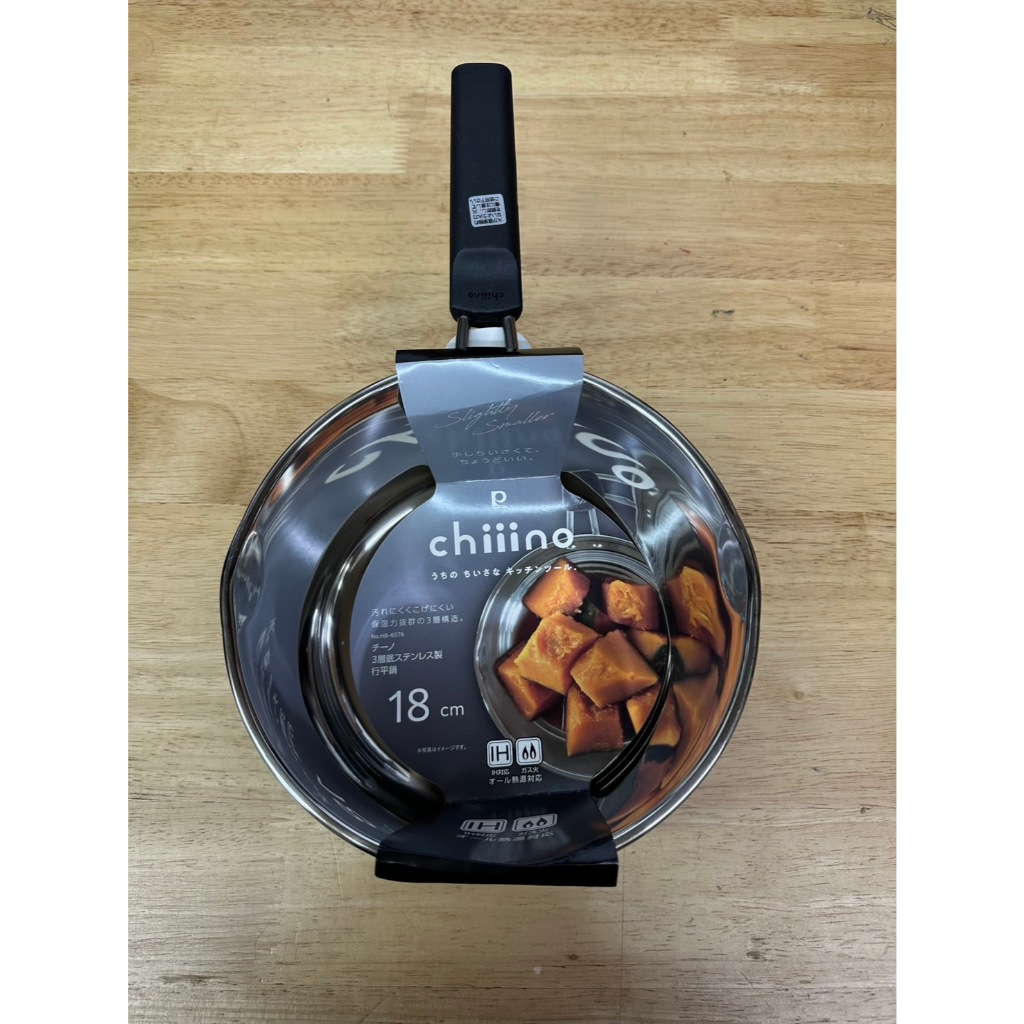 หม้อด้ามสเตนเลส 18 ซม. 1.7 ลิตร IH & GAS ไม่มีฝา รุ่น chiiino หนา3ชั้น ก้นหนา 2.1 มม. ใหม่ Pearl Lif