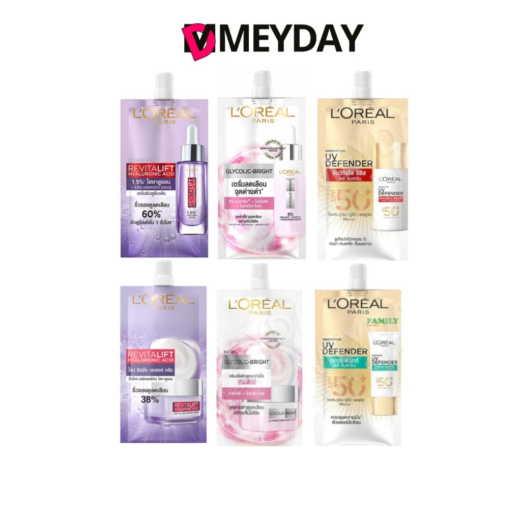 (แบบซอง) L’oreal Paris ครีมซอง ลอรีอัล ปารีส บำรุงผิวหน้า
