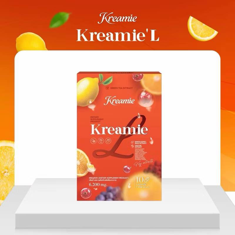 Kreamie L ครีมมี่แอล กล่องสีส้ม 1กล่องมี10 แคปซูล (สินค้าพร้อมส่ง)