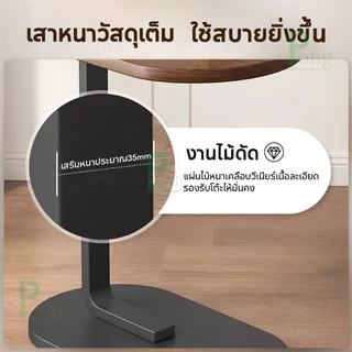Pong โต๊ะกาแฟขนาดเล็ก โต๊ะมินิมอล กันน้ำกันสนิม ขัดง่าย เคลื่อนย้ายได้