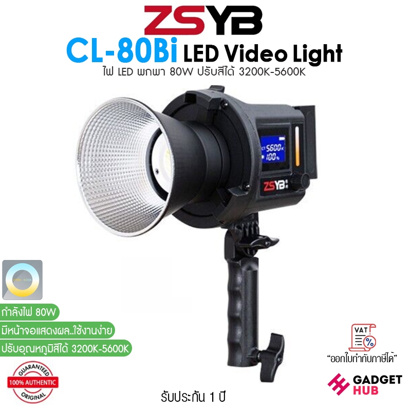 ZSYB CL-80Bi ไฟต่อเนื่อง 80W ปรับสีได้ Bi-Color 3200K-5600K LED Light Video Light