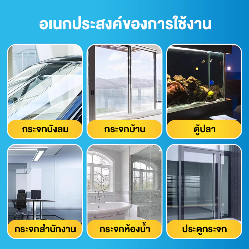 ( สั่ง1 ได้ 4 ชิ้น )Super Wash น้ำยาทำความสะอาดกระจก ล้างคราบน้ำบนกระจก น้ำยาทำความสะอาดกระจกรถยนต์ thumbnail 9