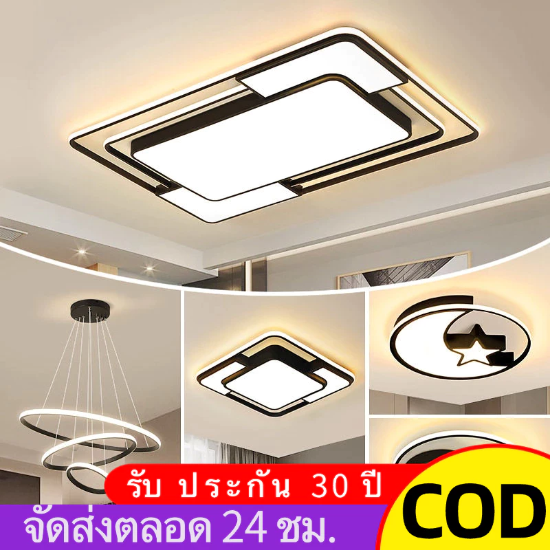 🔥รับประกัน10ปี🔥ไฟ LED โคมไฟเพดาน ห้องนั่งเล่น ไฟเพดาน ไฟห้องนอน ไฟห้องรับประทานอาหาร บรรยากาศเรียบง่าย