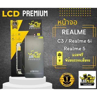 หน้าจอ LCD Realme C3 / Realme 6i / Realme 5 LEEPLUS