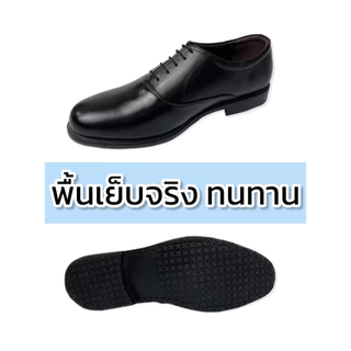 Classic Oxford Soft Genuine รองเท้าคัทชูผู้ชาย มีไซส์ใหญ่(ออกใบกำกับได้)หนังแท้100% หนังนิ่ม สีดำ เปลี่ยนไซส์ได้