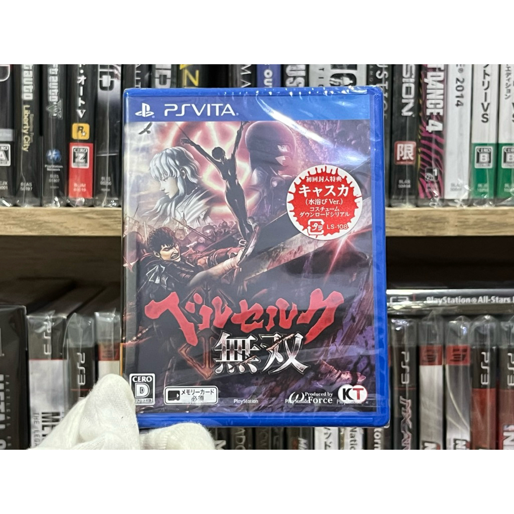Ps VITA - Berserk Muso (Brand New Sealed)