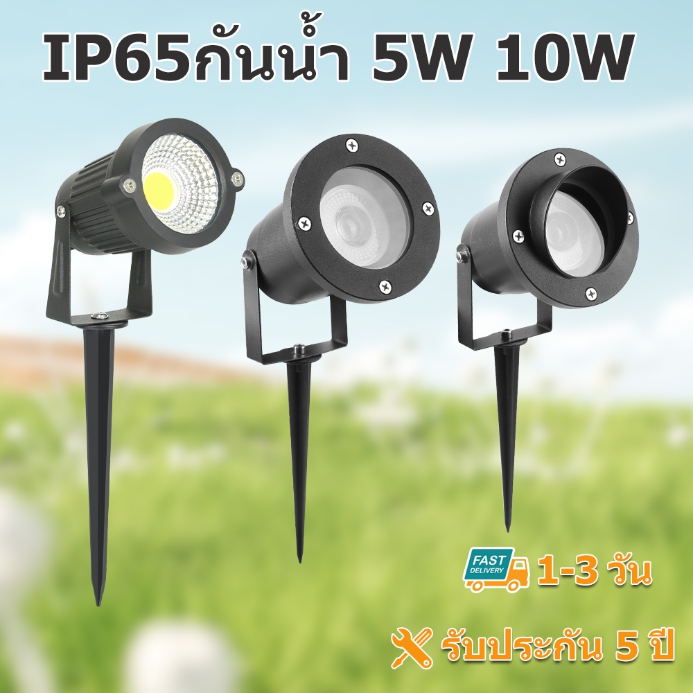 CANMEIJIA โคมไฟสนามหญ้า โคมไฟตกแต่งสวน LED ไฟประดับสนามหญ้า โคมไฟปักดิน Lawn Light
