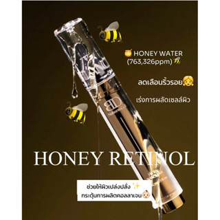 Blanc Dubu Nuborn Cell Honey Retinol Shot