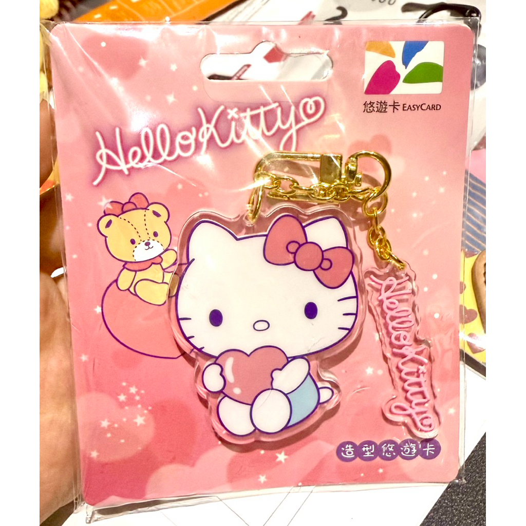 [พร้อมส่ง] Easy Card พวงกุญแจ ไต้หวัน Kitty ของใหม่ New