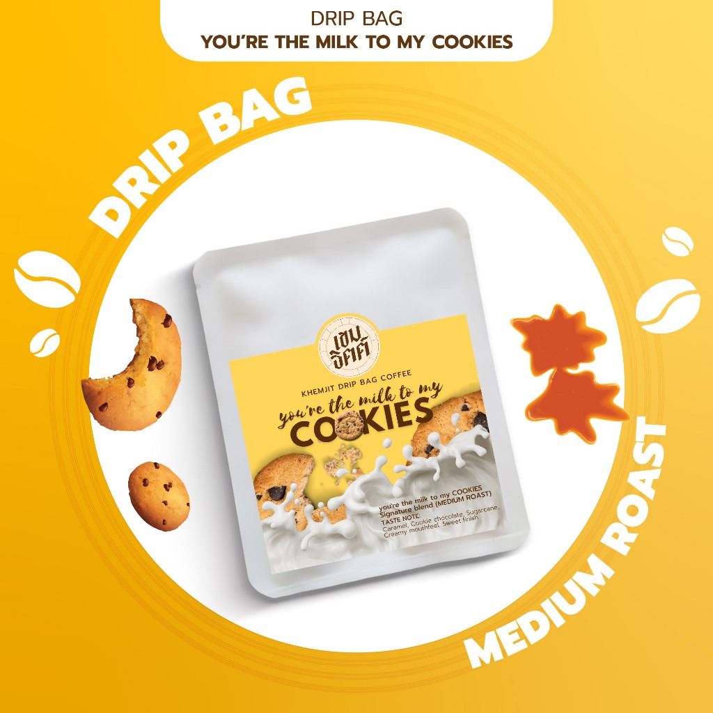 สินค้าขายดี กาแฟดริป cookies แบบซอง คั่วกลาง ชุด drip กาแฟพกพา อร่อยง่ายๆ drip ดื่มได้ทุกที่