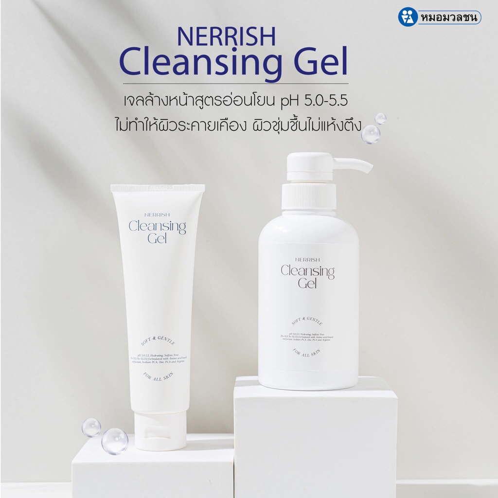 NERRISH CLEANSING GEL