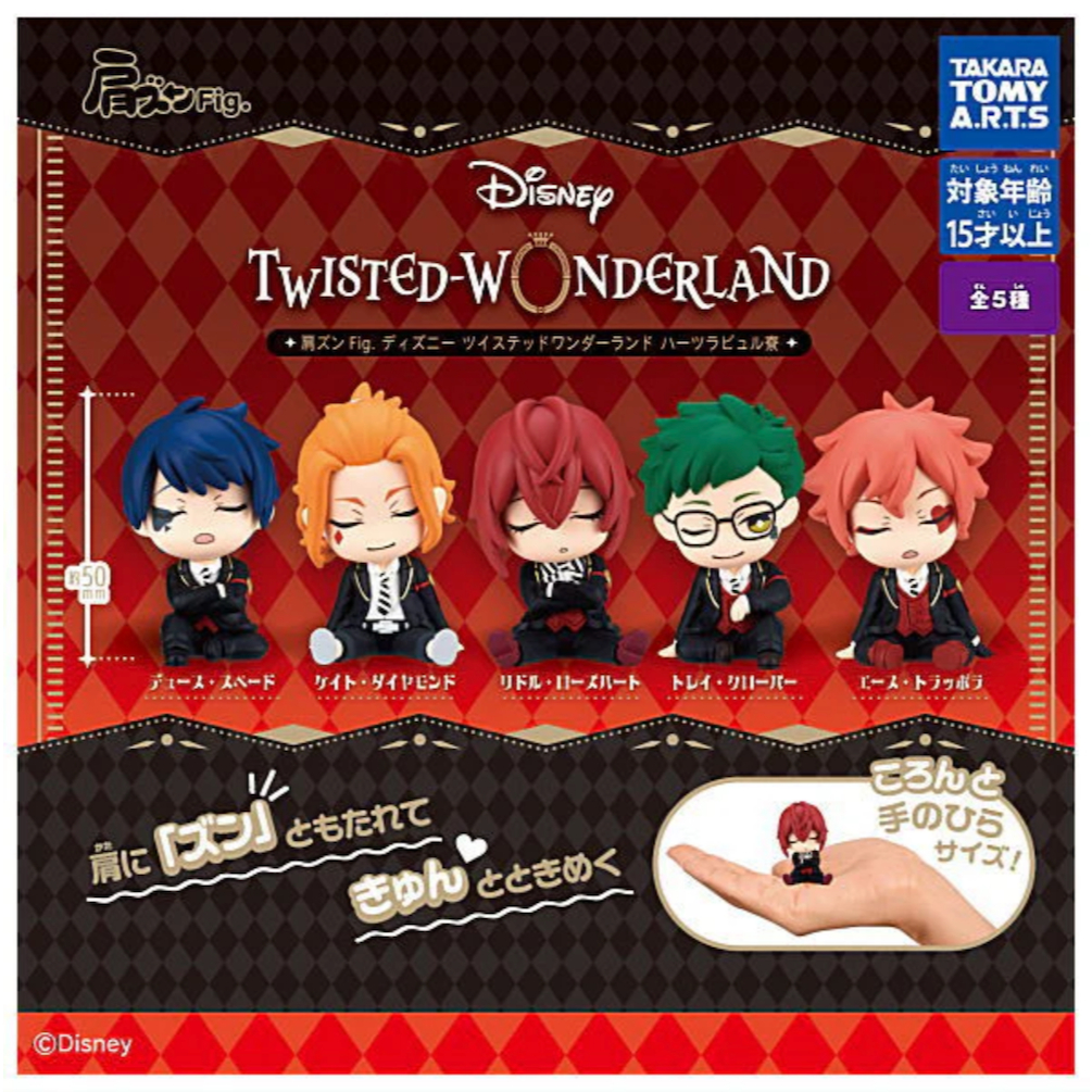 🌟พร้อมส่ง🌟 กาชาปอง Katazun Fig. Disney Twisted Wonderland Heartslabyul