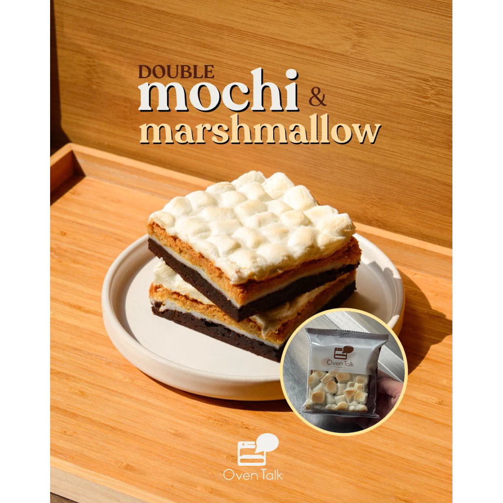 Oven Talk - Double Mochi & Marshmallow Brookie บรูคกี้มาร์ชเมลโลสอดไส้โมจิ