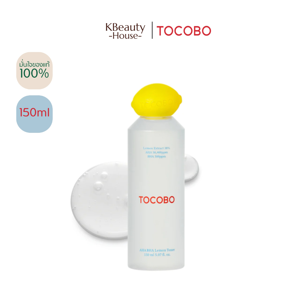 TOCOBO AHA BHA Lemon Toner 150ml โทโคโบ เอเฮชเอ บีเฮชเอ เลม่อน โทนเนอร์ 150มล.