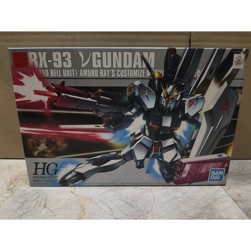 *พร้อมส่ง มีส่งด่วน* HG 1/144 Nu Gundam Metallic Coating HGUC