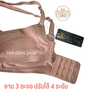 บราไร้โครง ไร้ขอบ sister hood 662 (ป้ายดำ) M,L,XL,XXL สปอร์ตบรา กระชับ ฟองบาง ใส่สบาย