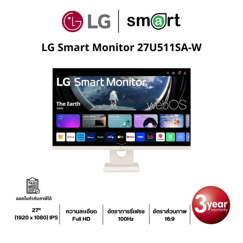 LG 27U511SA-W 27" FHD 100Hz Smart Monitor