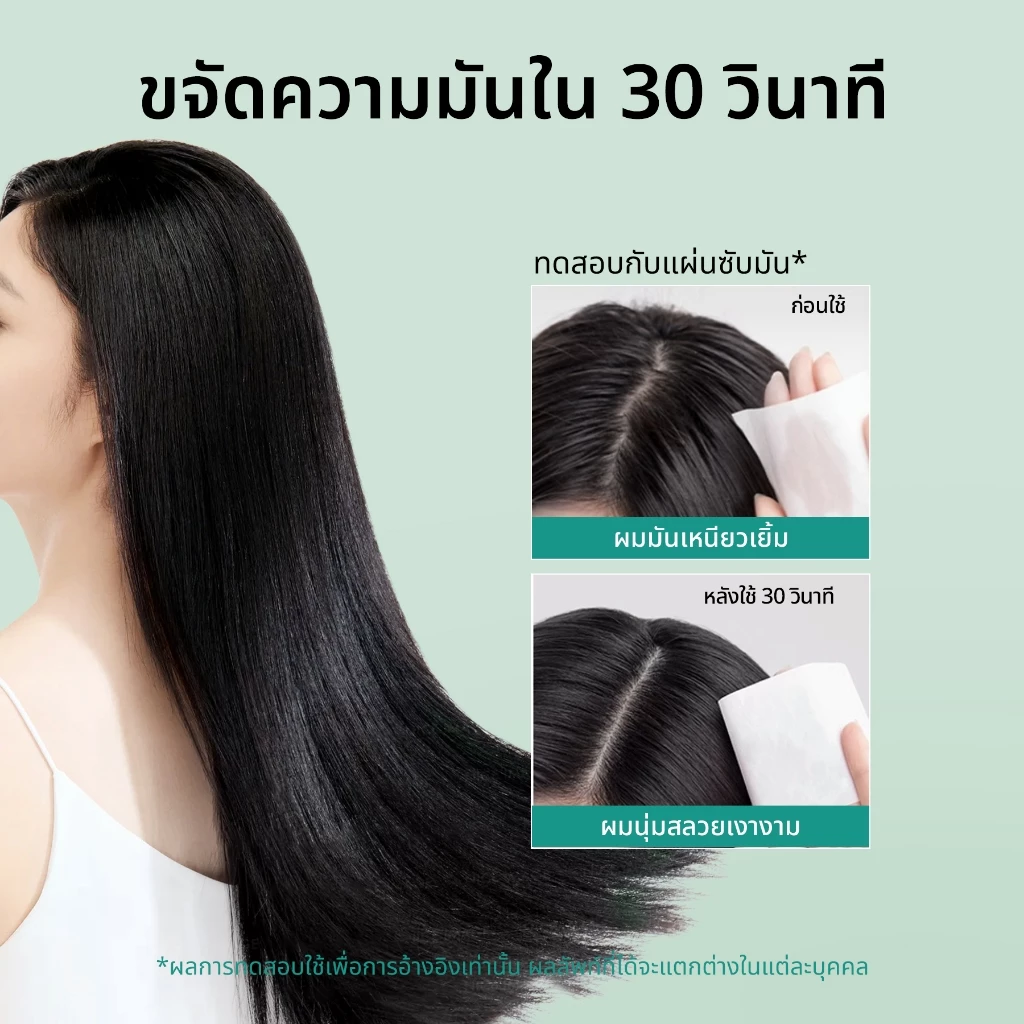lavojoy Hair We Bloom Dry Shampoo Season of Flower 150ml สเปรย์ดรายแชมพู ลดผมมัน ไม่ทิ้งคราบแป้งขาว เพิ่มวอลลุ่มให้ผม thumbnail 4