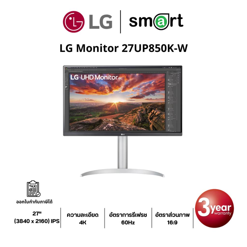 LG 27UP850K-W 27" UHD 4K 60Hz Monitor