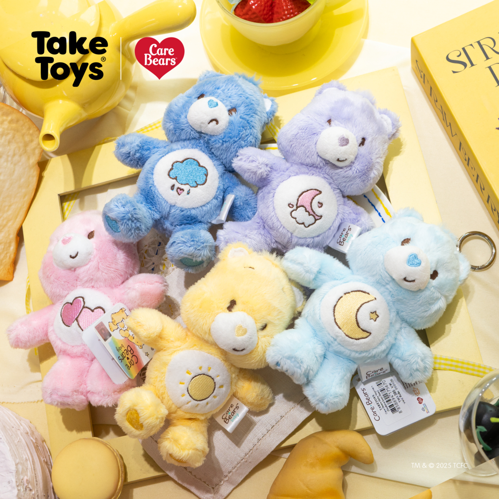 Care Bears Baby Keychain - พวงกุญแจแคร์แบร์เบบี้คอลเลคชั่น
