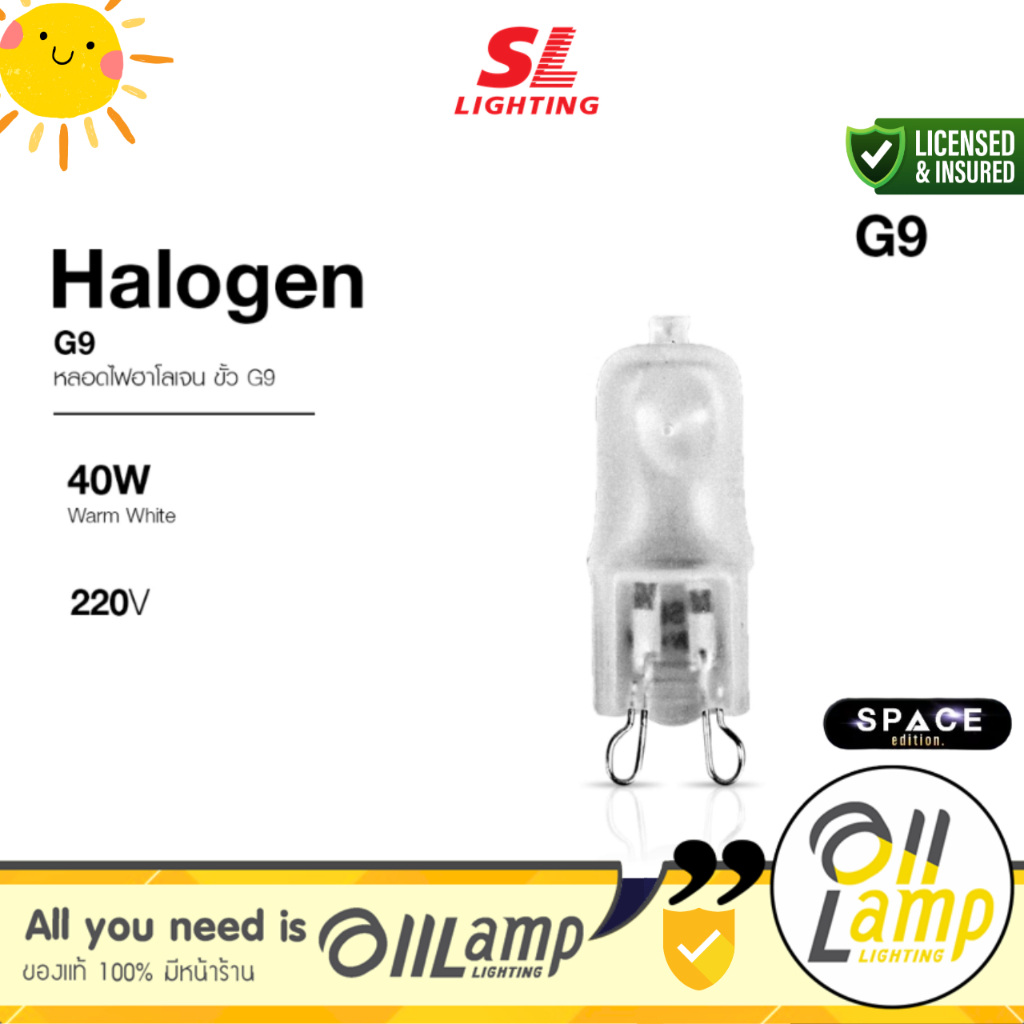 SL LIGHTING หลอดฮาโลเจน ขั้ว G9 220 โวลต์ 40 วัตต์